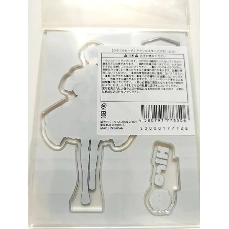 【入手困難】 カラフルピーチ ヒロ アクリルスタンド10個セット からぴち カラフルピーチ アクリルスタンド ヒロ イオン からぴち